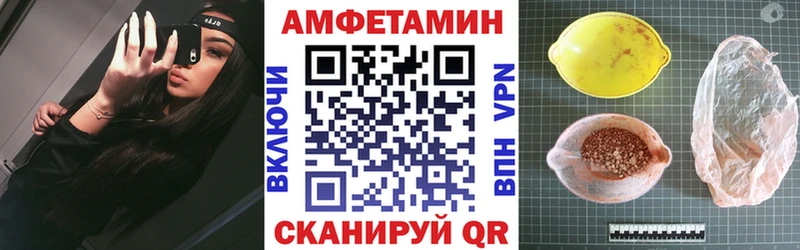 АМФЕТАМИН Premium  Миньяр 