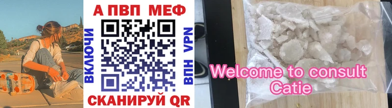 А ПВП СК Миньяр