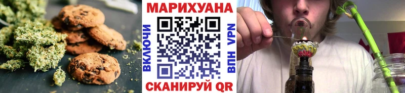 купить наркоту  Миньяр  Еда ТГК конопля 