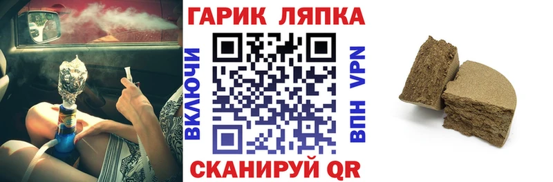 ГАШ Ice-O-Lator  кракен как зайти  Миньяр 