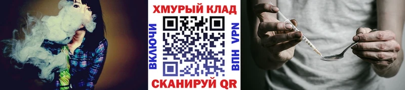 где найти   Миньяр  Героин гречка 
