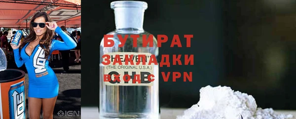 метадон Алексин