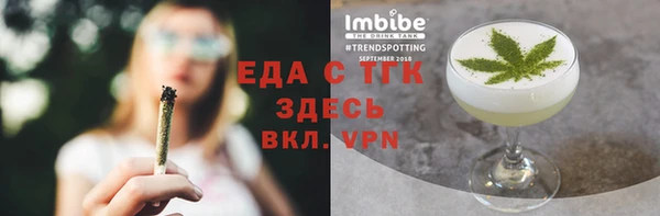 крисы Покровск