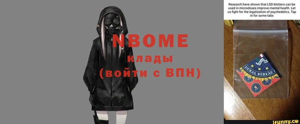 тгк Алексеевка