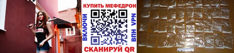 нарко площадка как зайти  Миньяр  Мефедрон мука 
