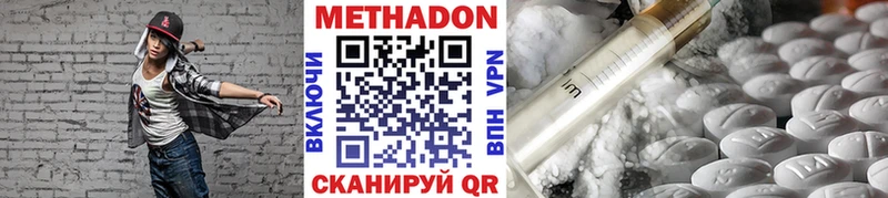 МЕТАДОН кристалл  Миньяр 